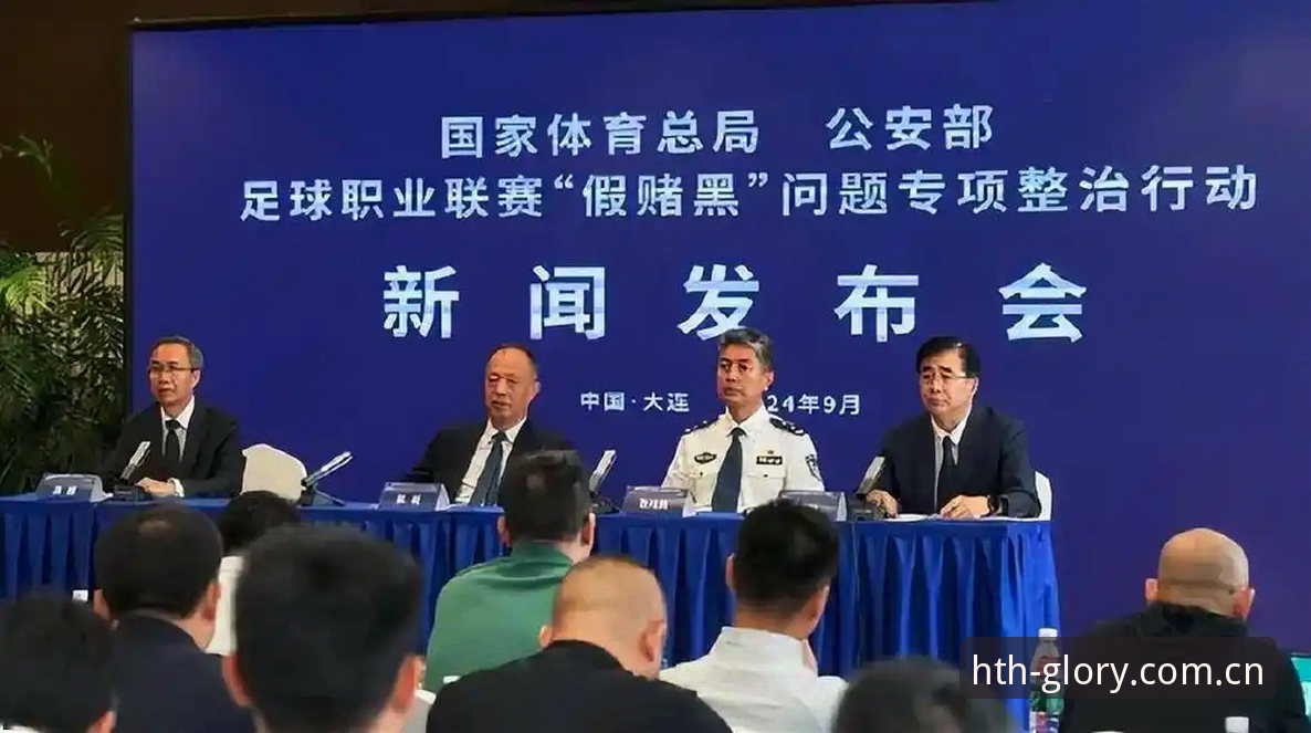 中国足协第三批禁足名单全面解析：65名从业者受罚，反腐风暴席卷职业足球圈